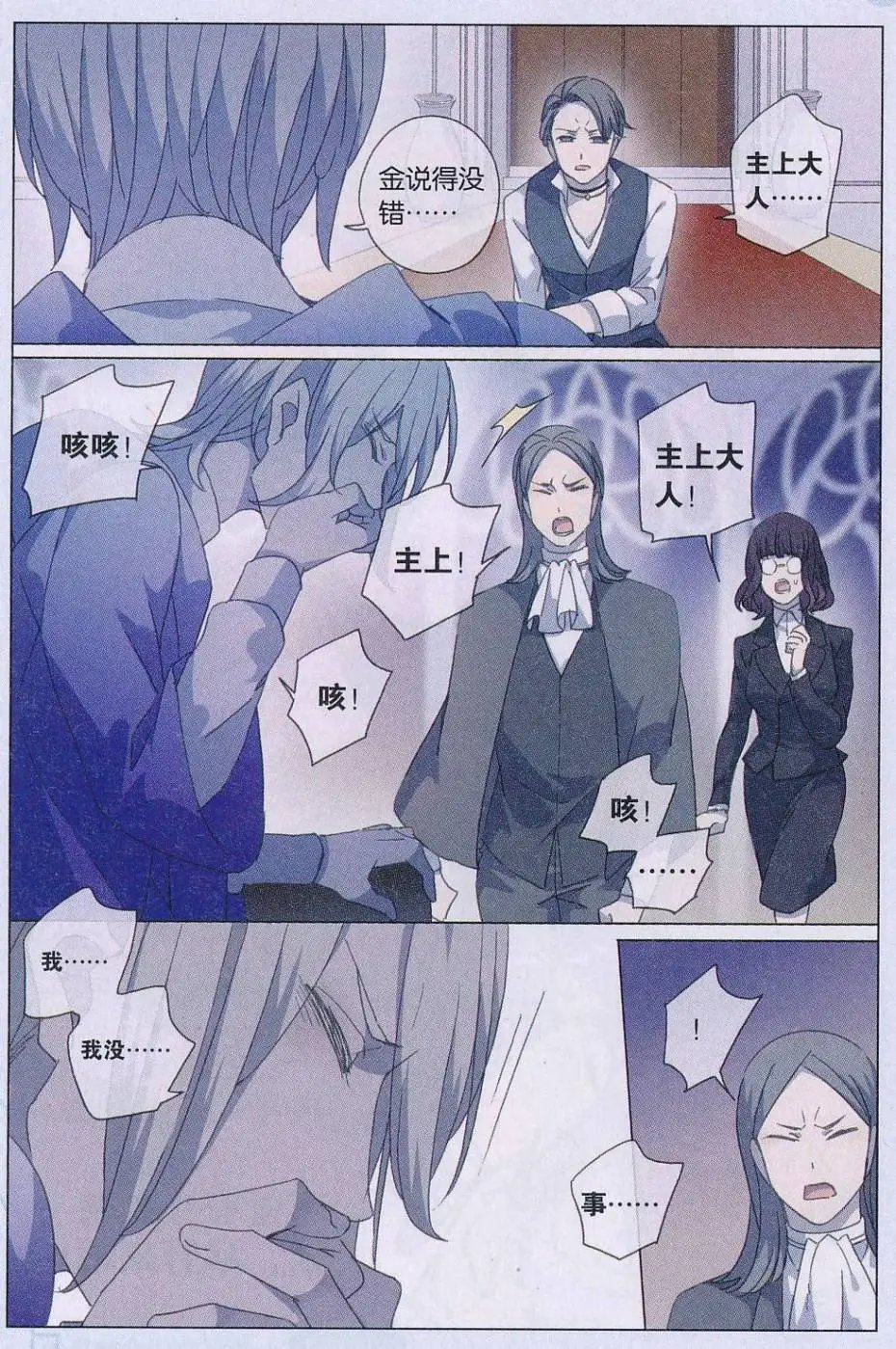 第49话