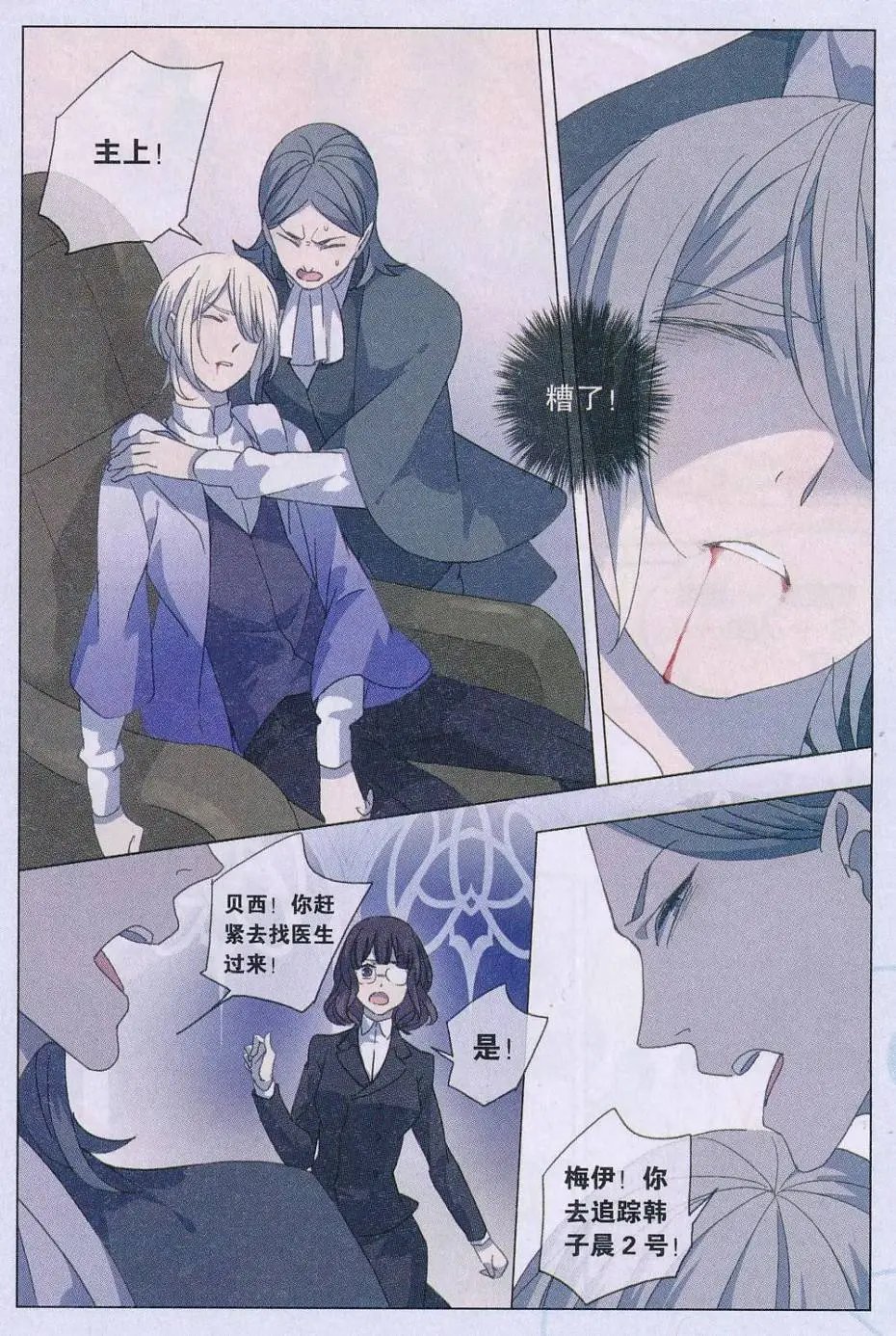 第49话