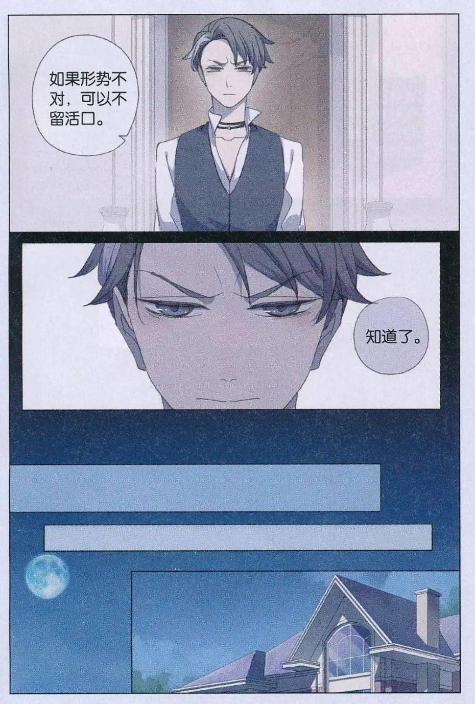 第49话
