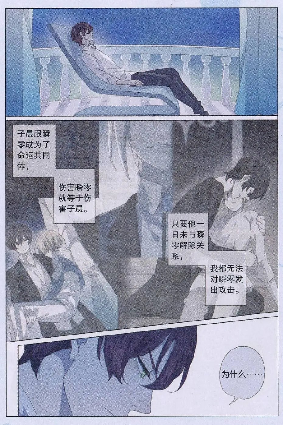 第49话