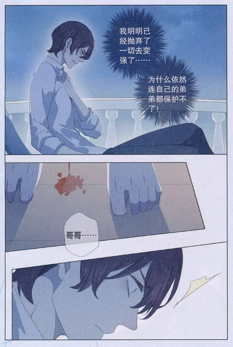 第49话