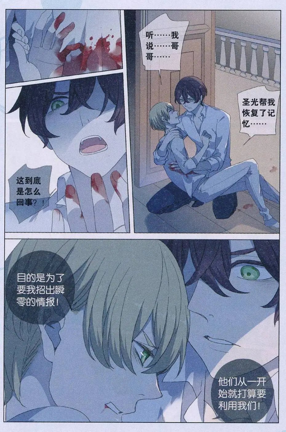 第49话