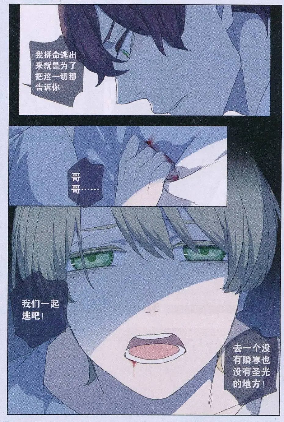 第49话