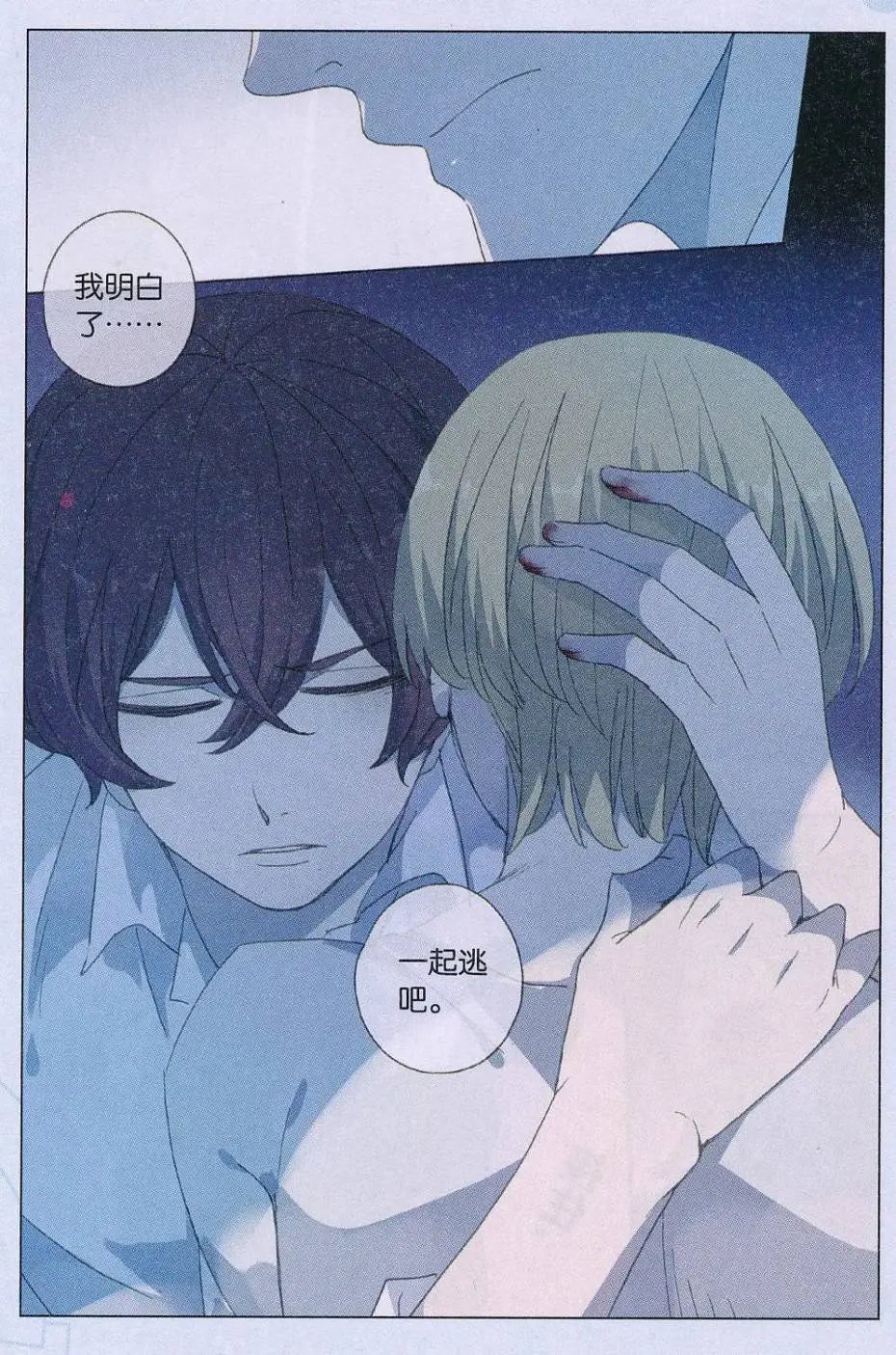第49话
