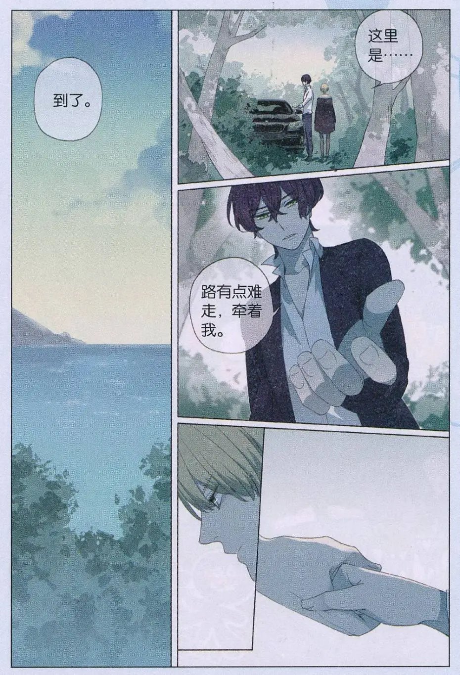 第49话