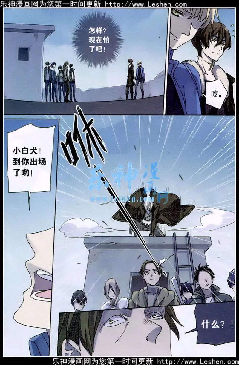 第5话