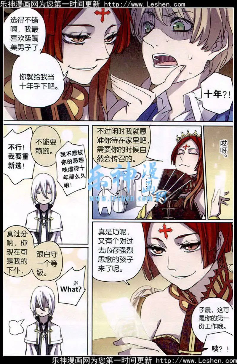 第5话