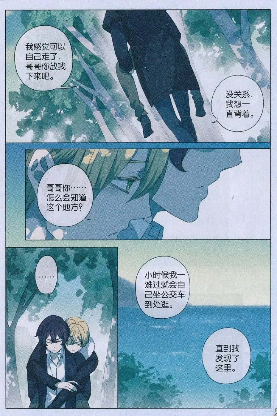 第50话