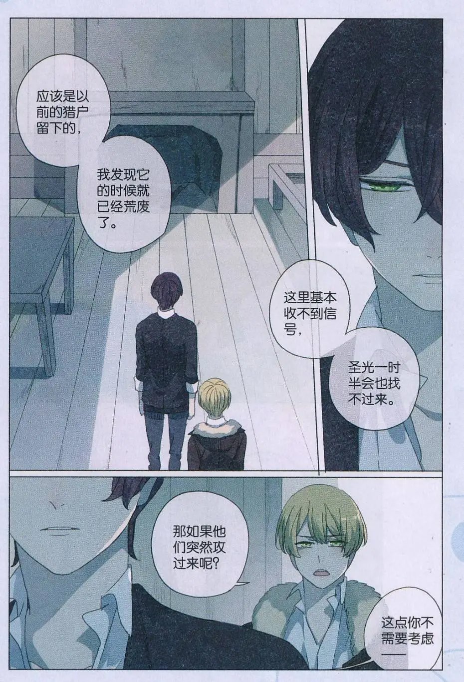 第50话