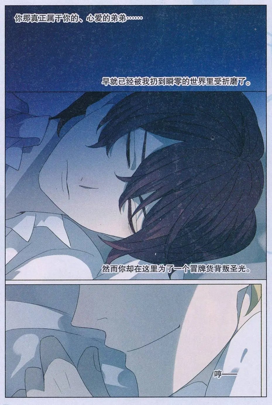 第50话