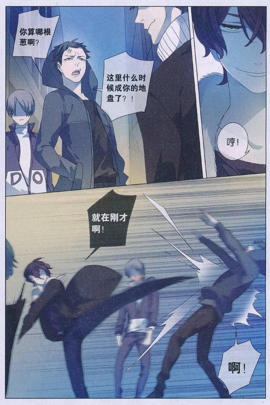 第51话