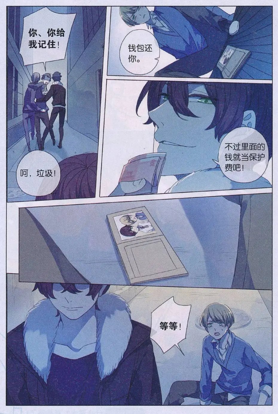 第51话