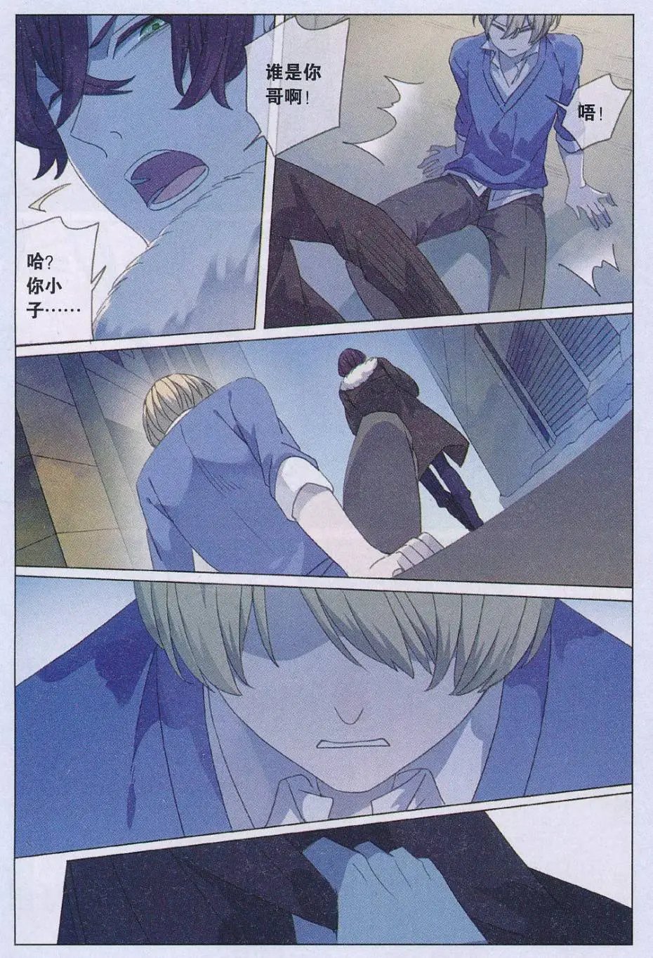 第51话