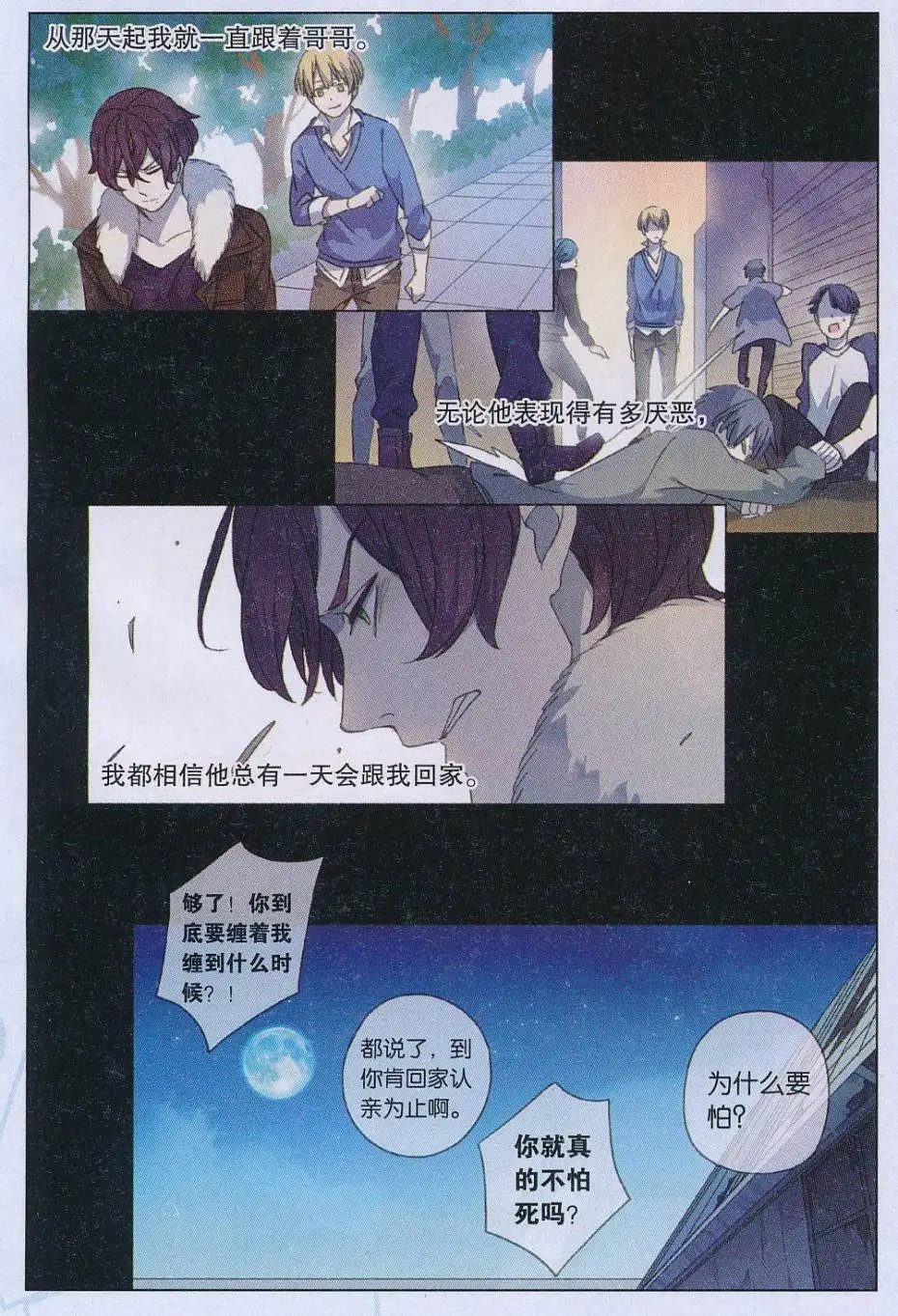 第51话