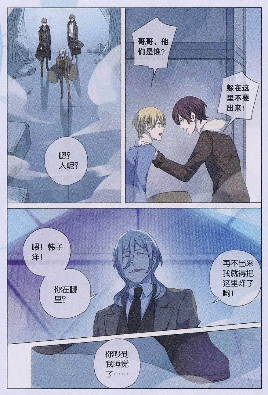 第51话