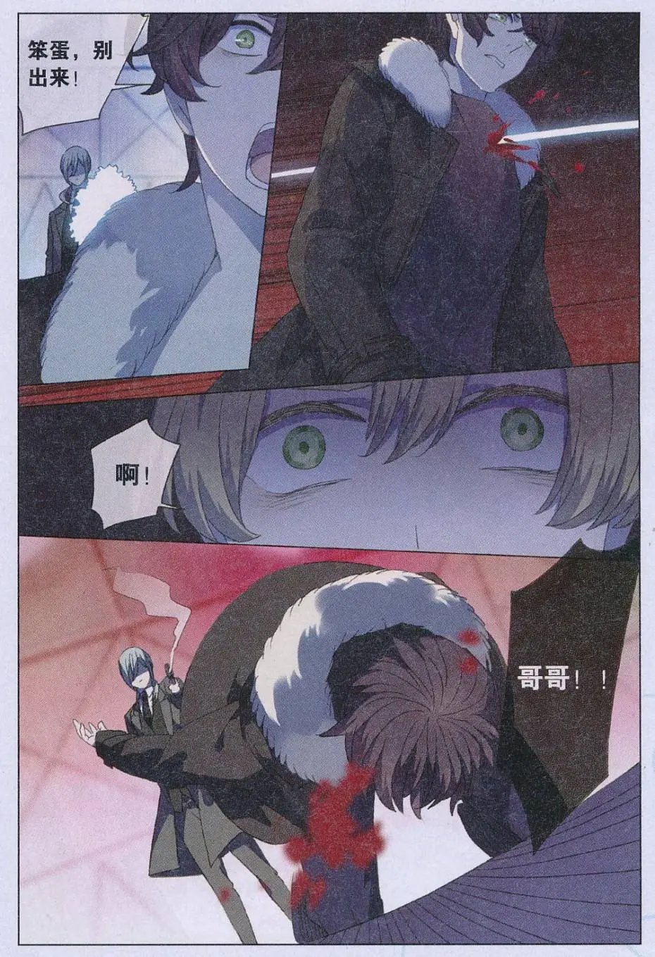 第51话