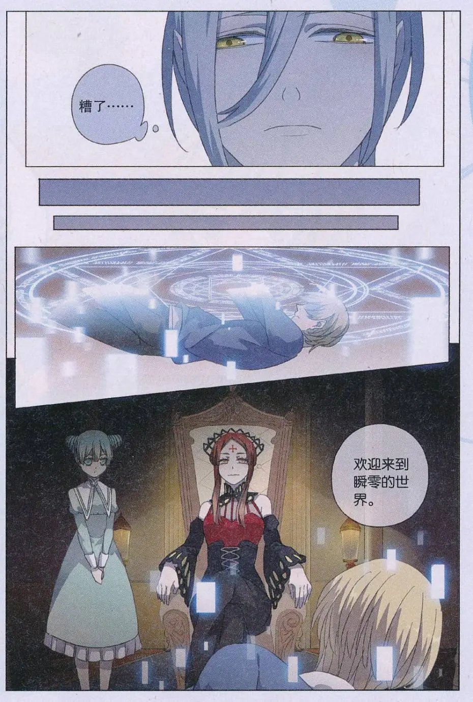 第51话