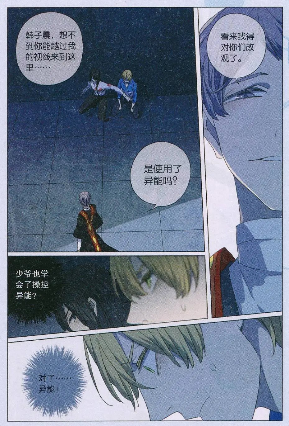 第53话