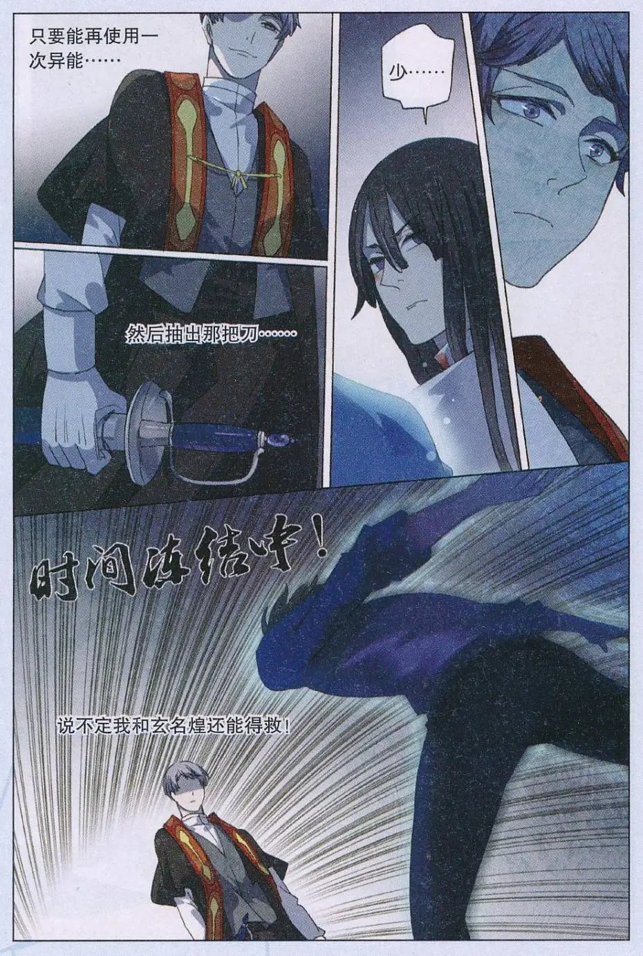 第53话