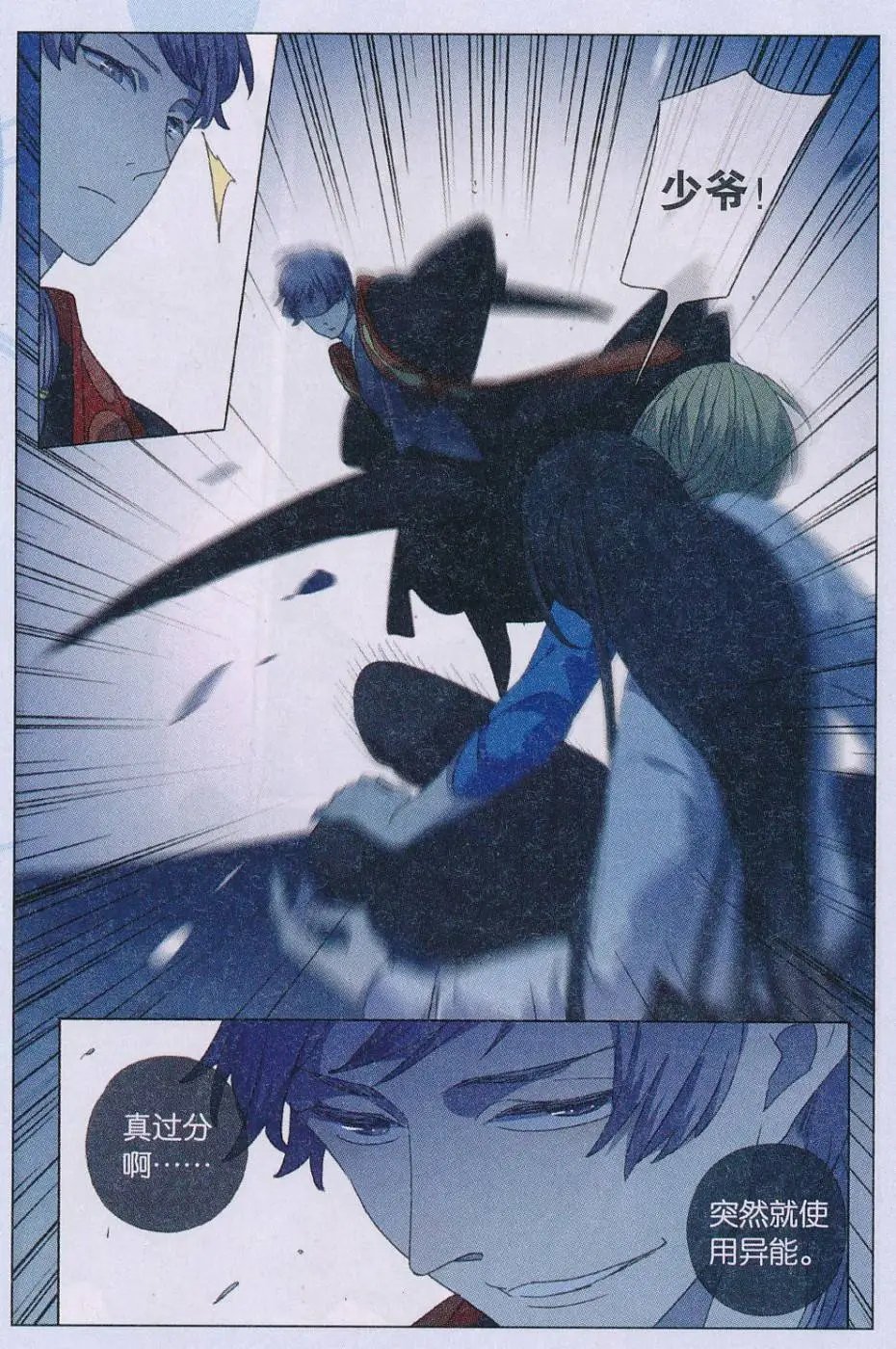 第53话