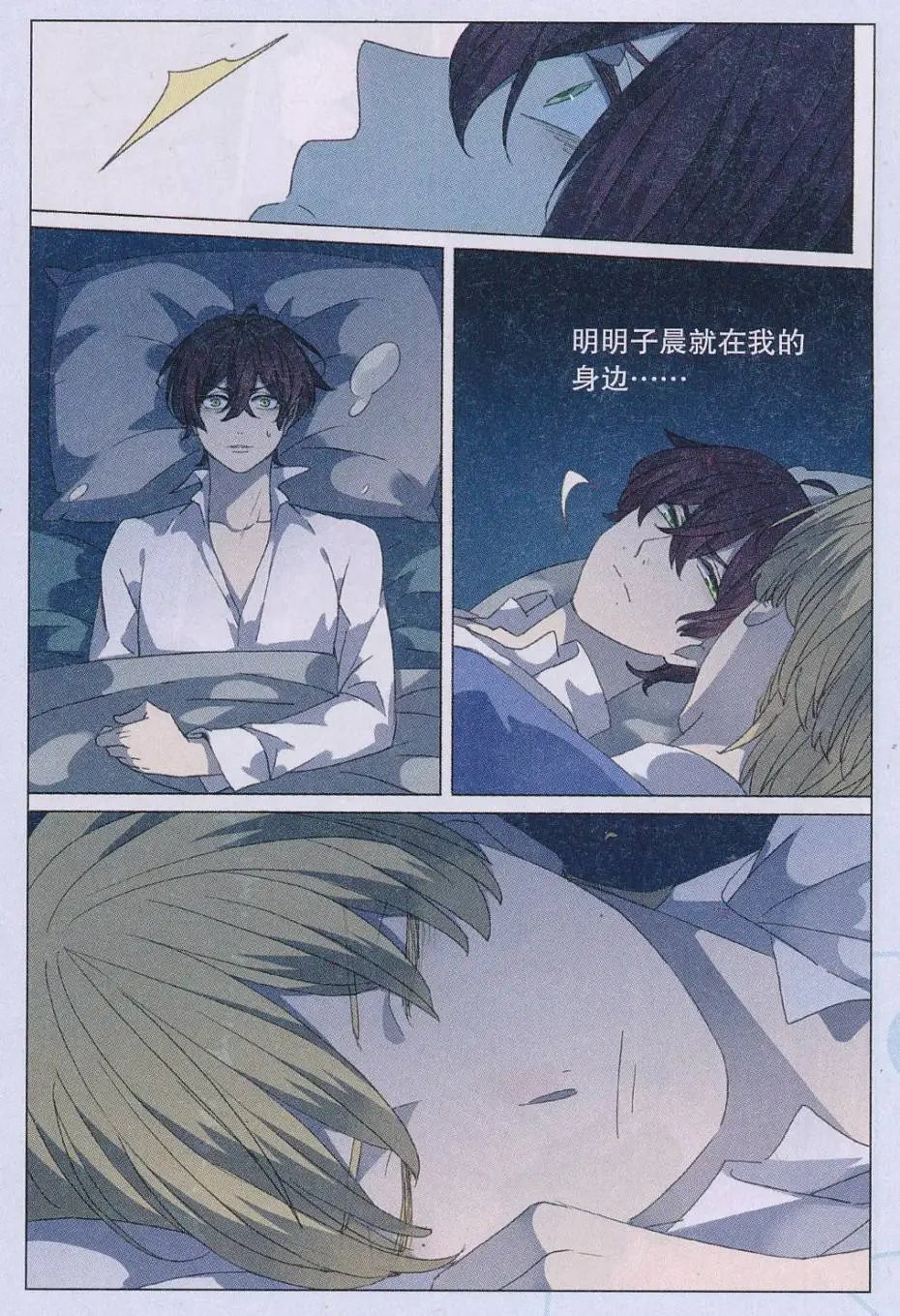 第53话