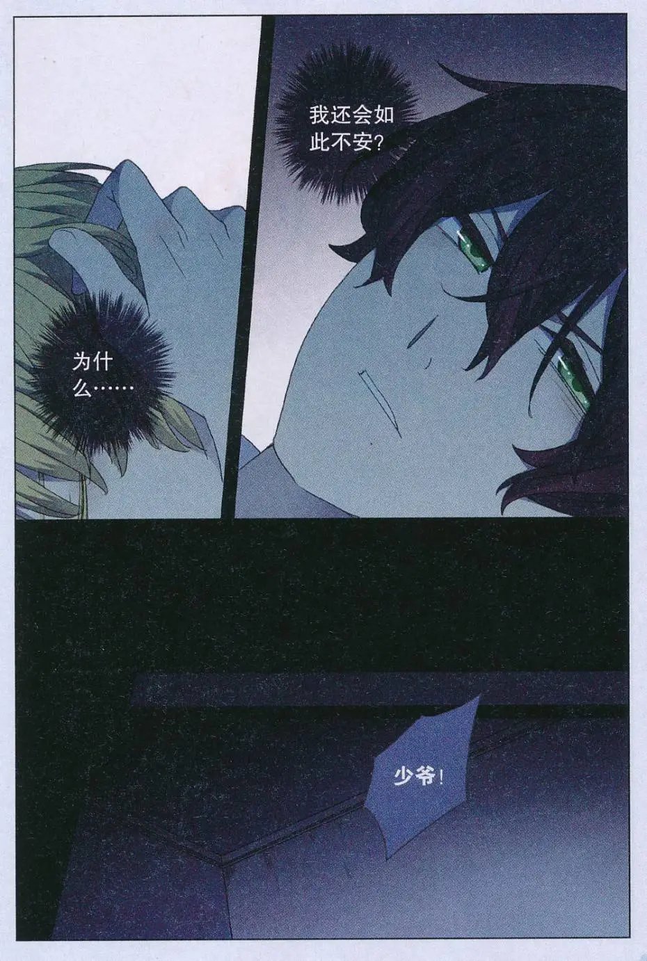 第53话