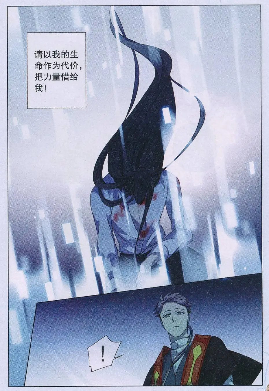 第53话