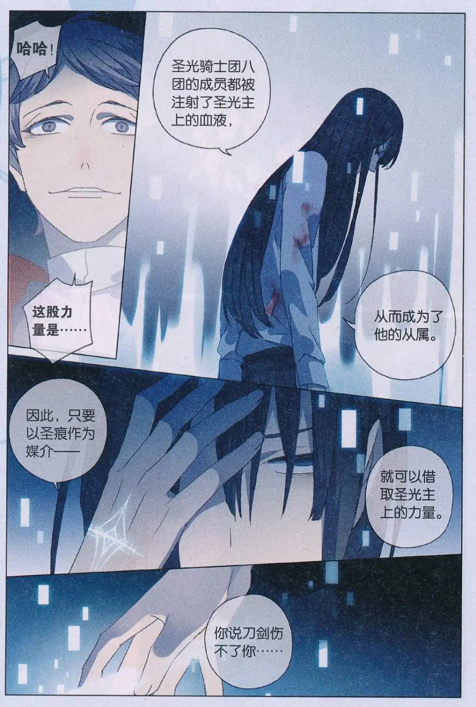 第53话