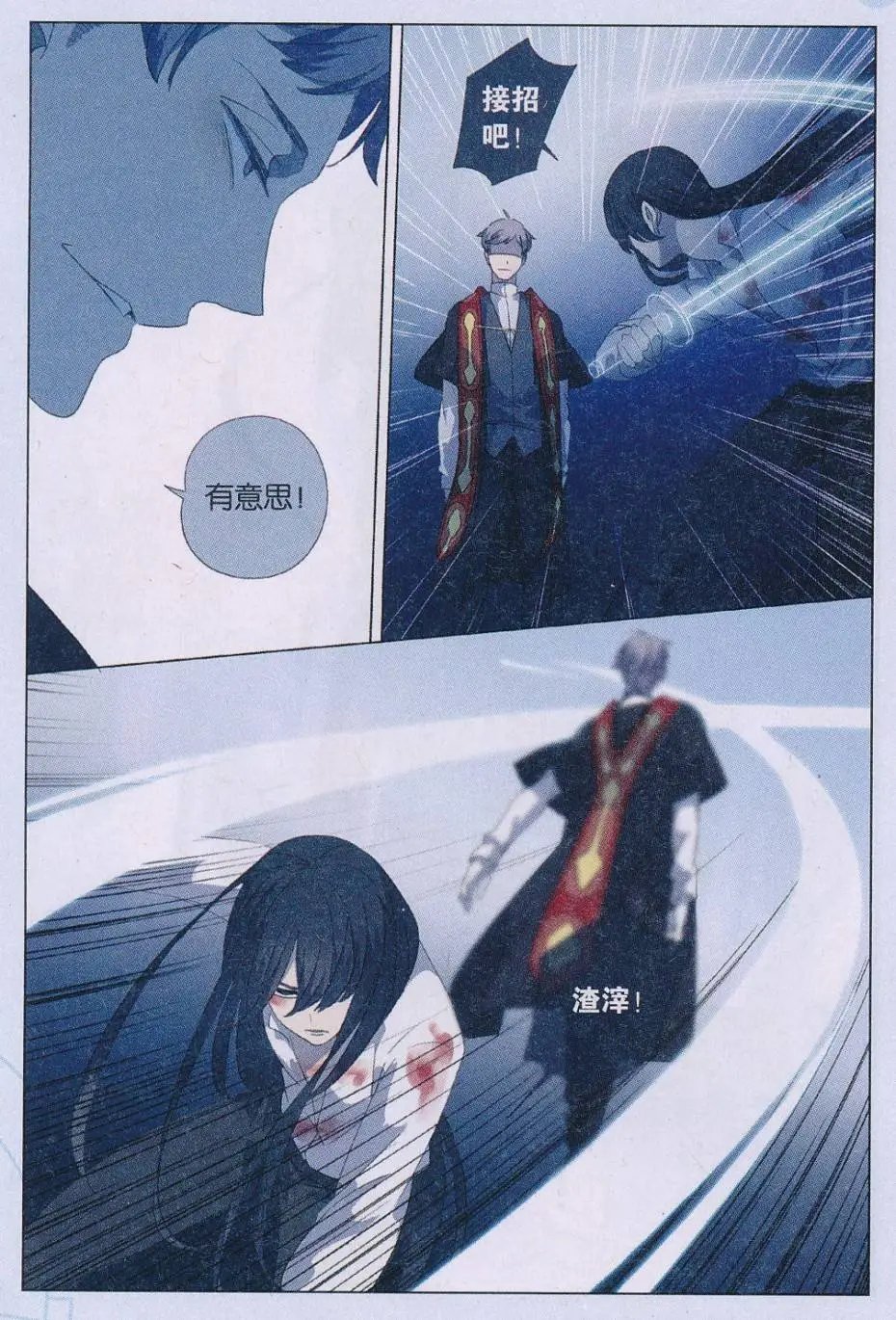第53话