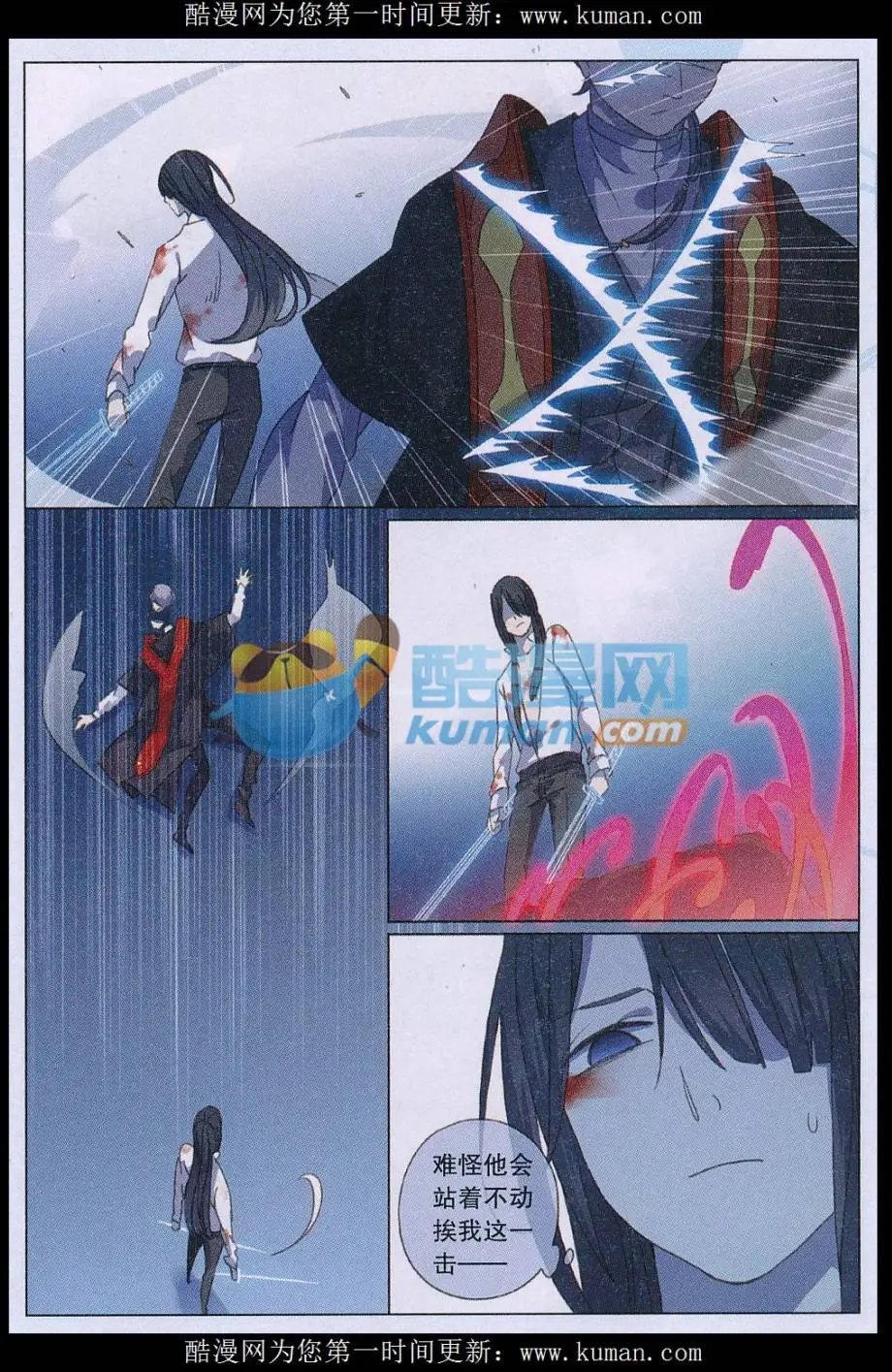 第54话