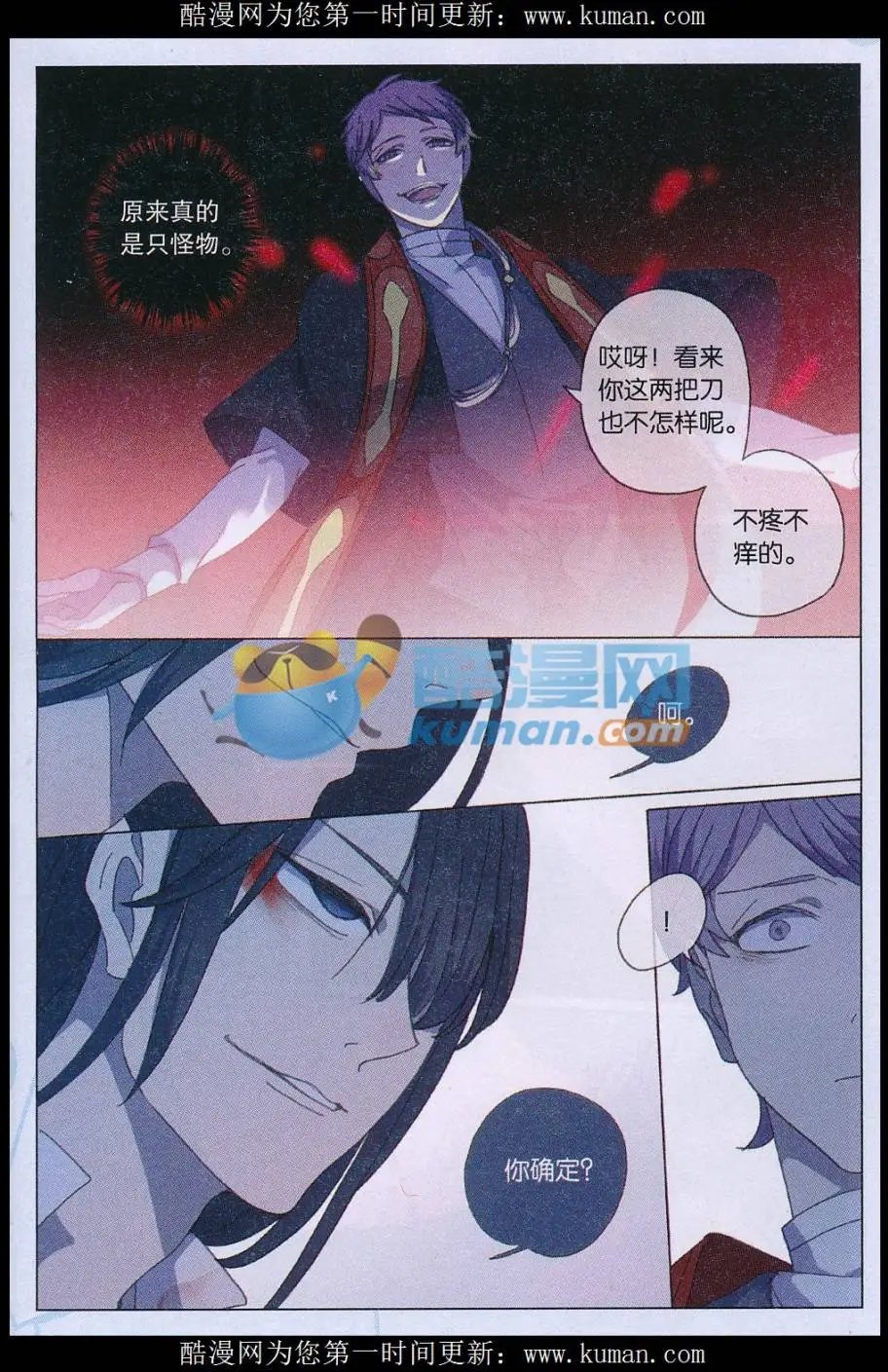 第54话