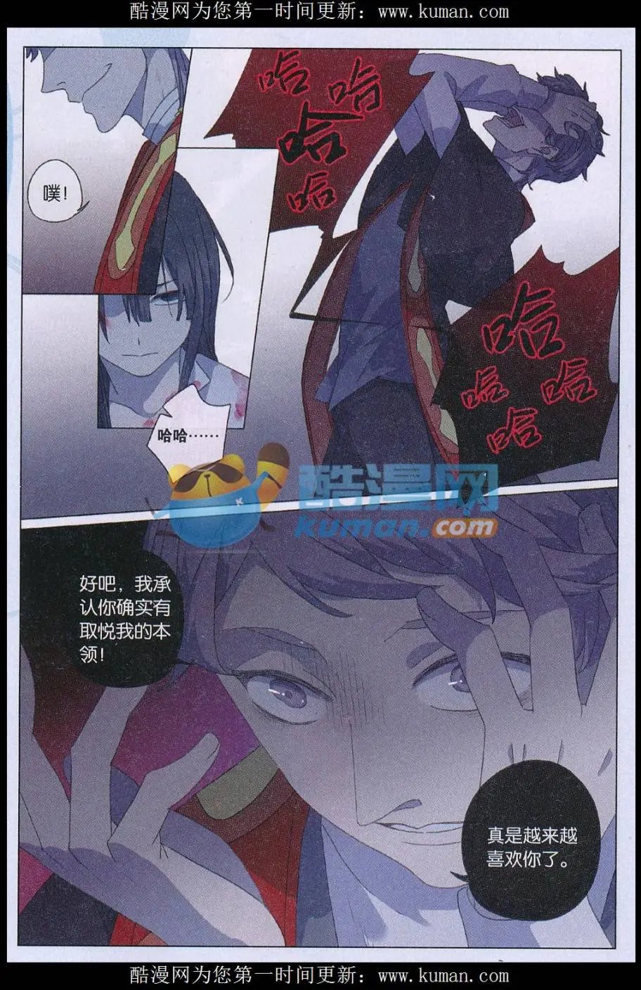 第54话
