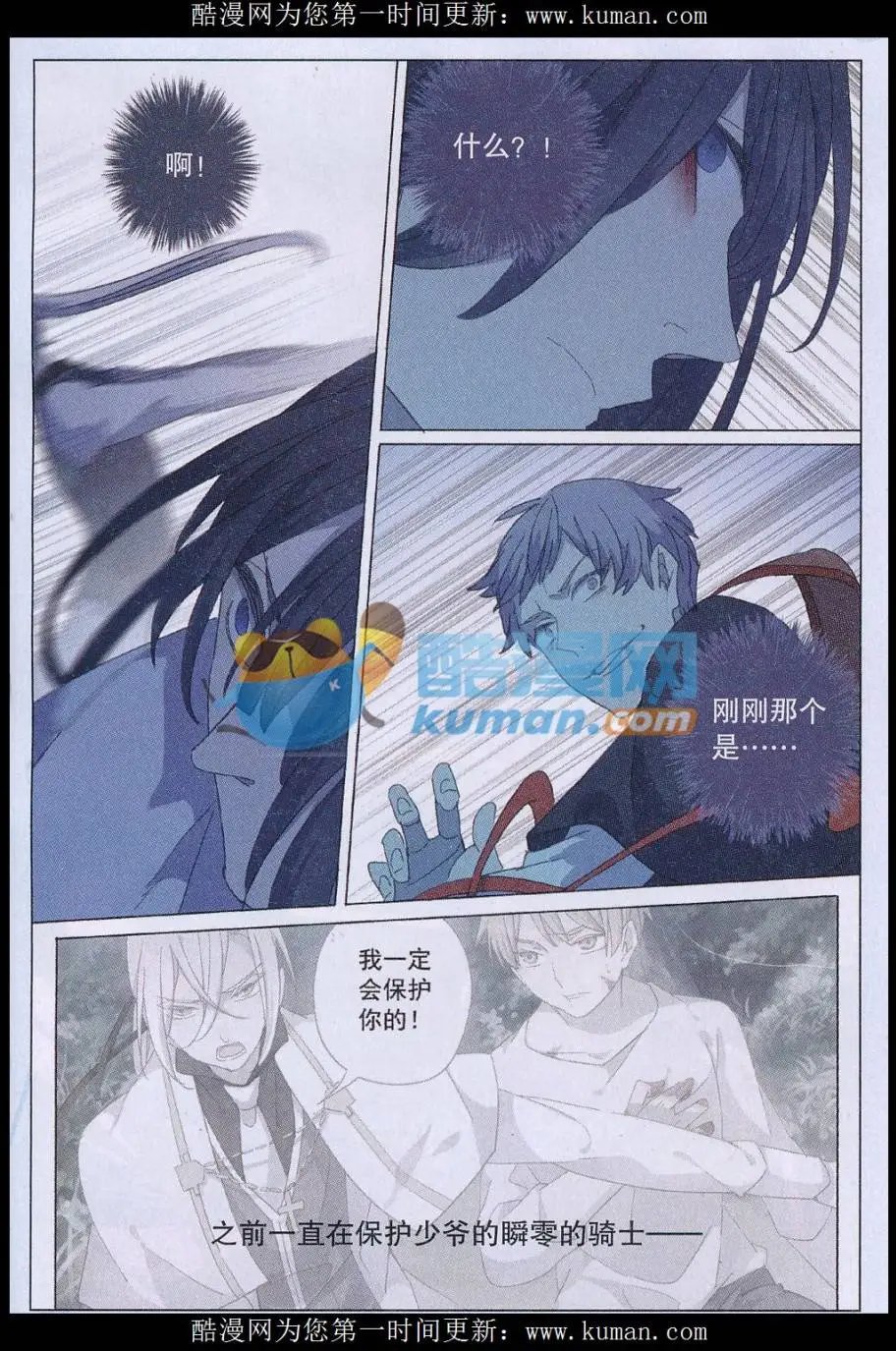 第54话