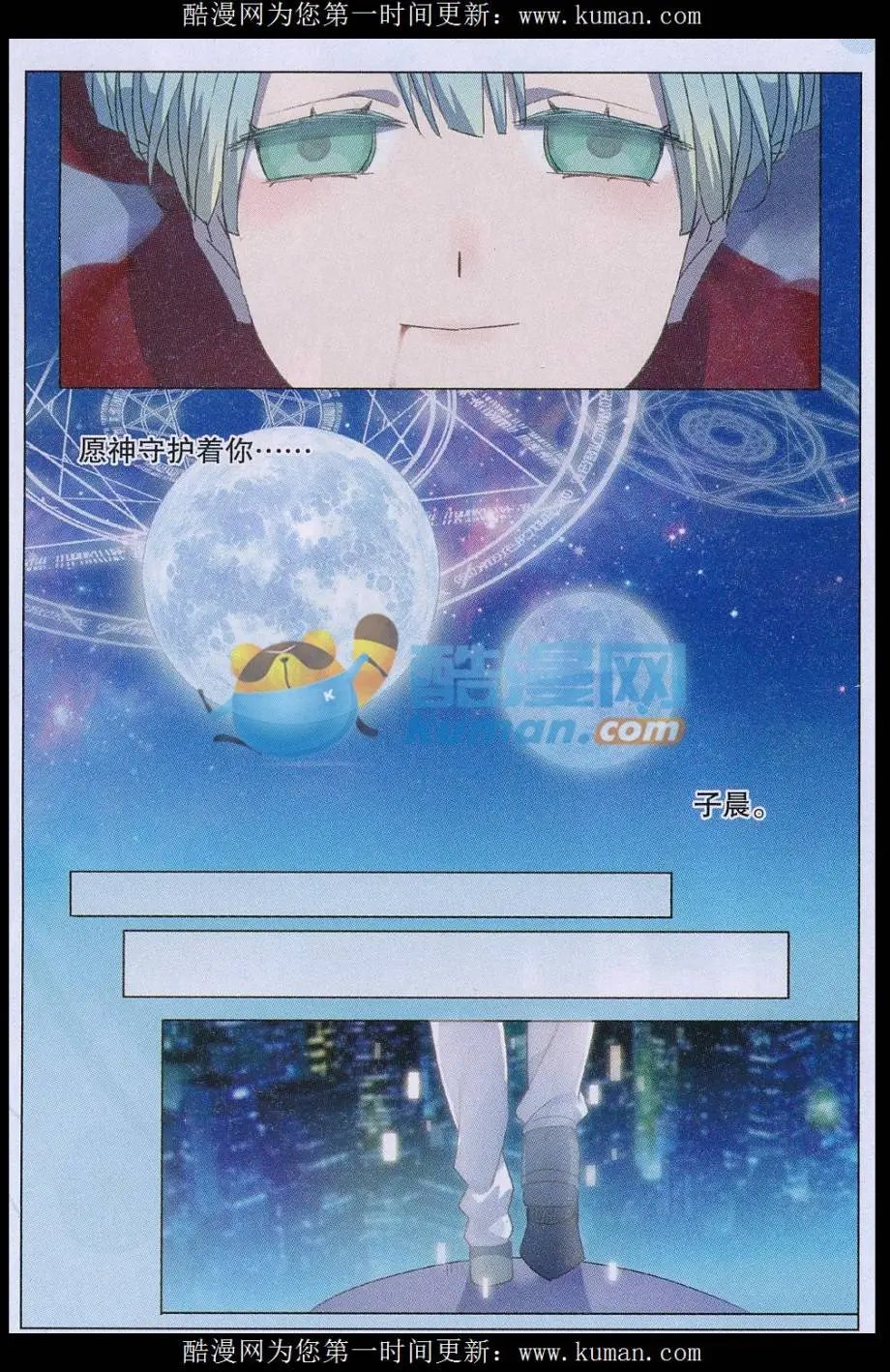 第54话