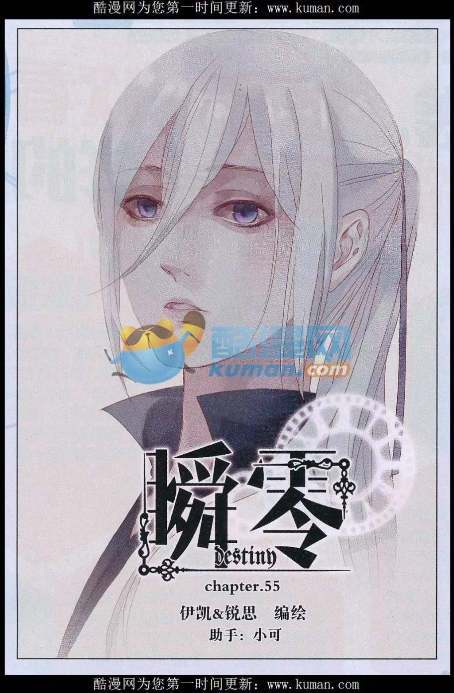 第55话