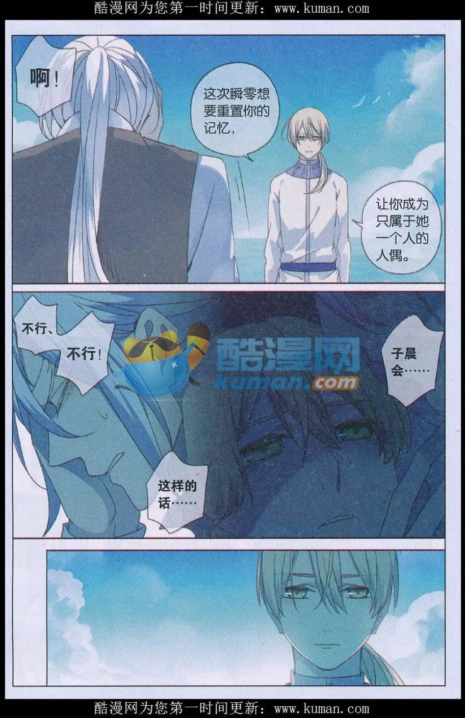 第55话