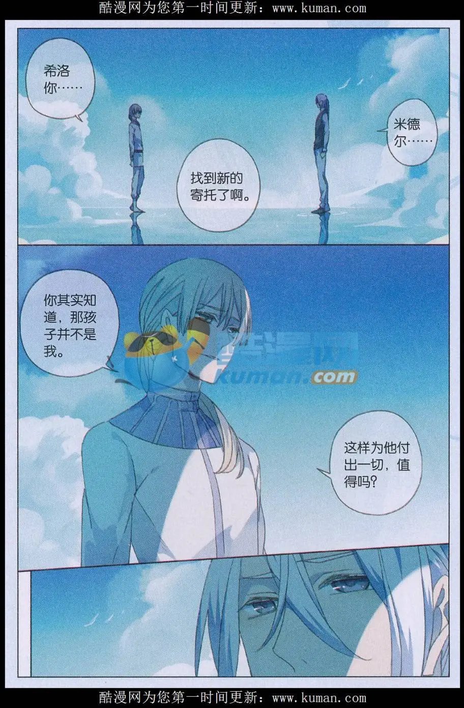 第55话