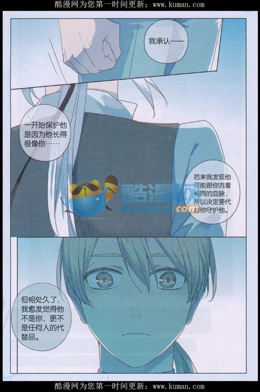 第55话