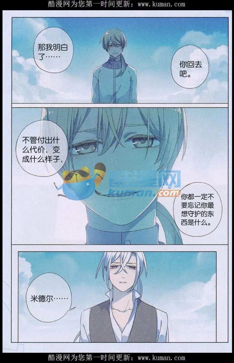 第55话