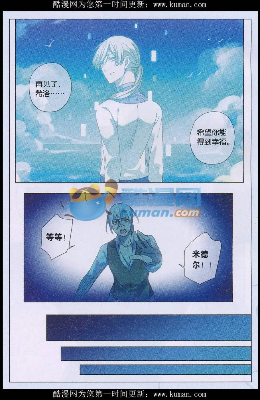 第55话