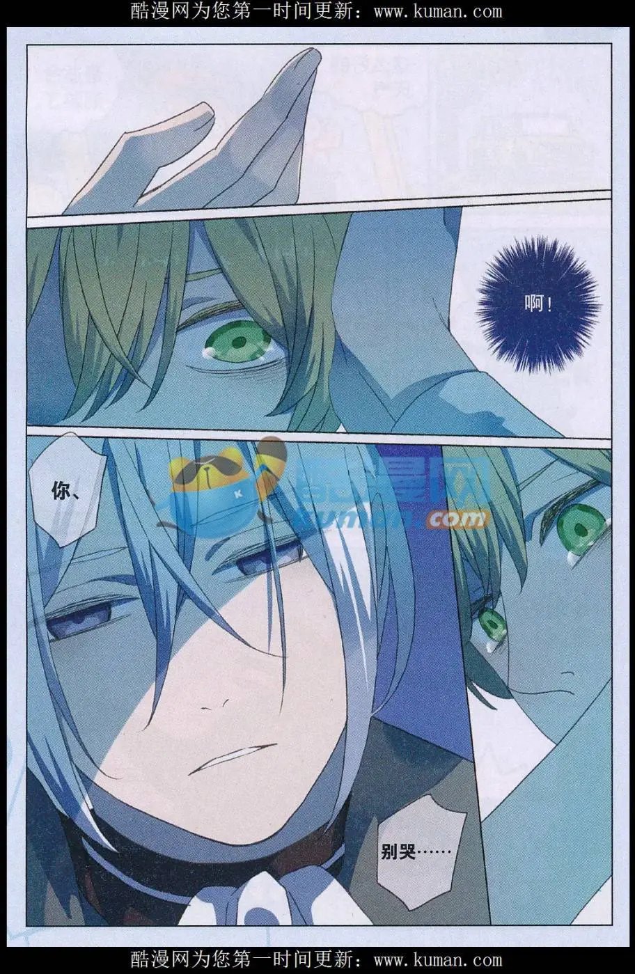 第55话