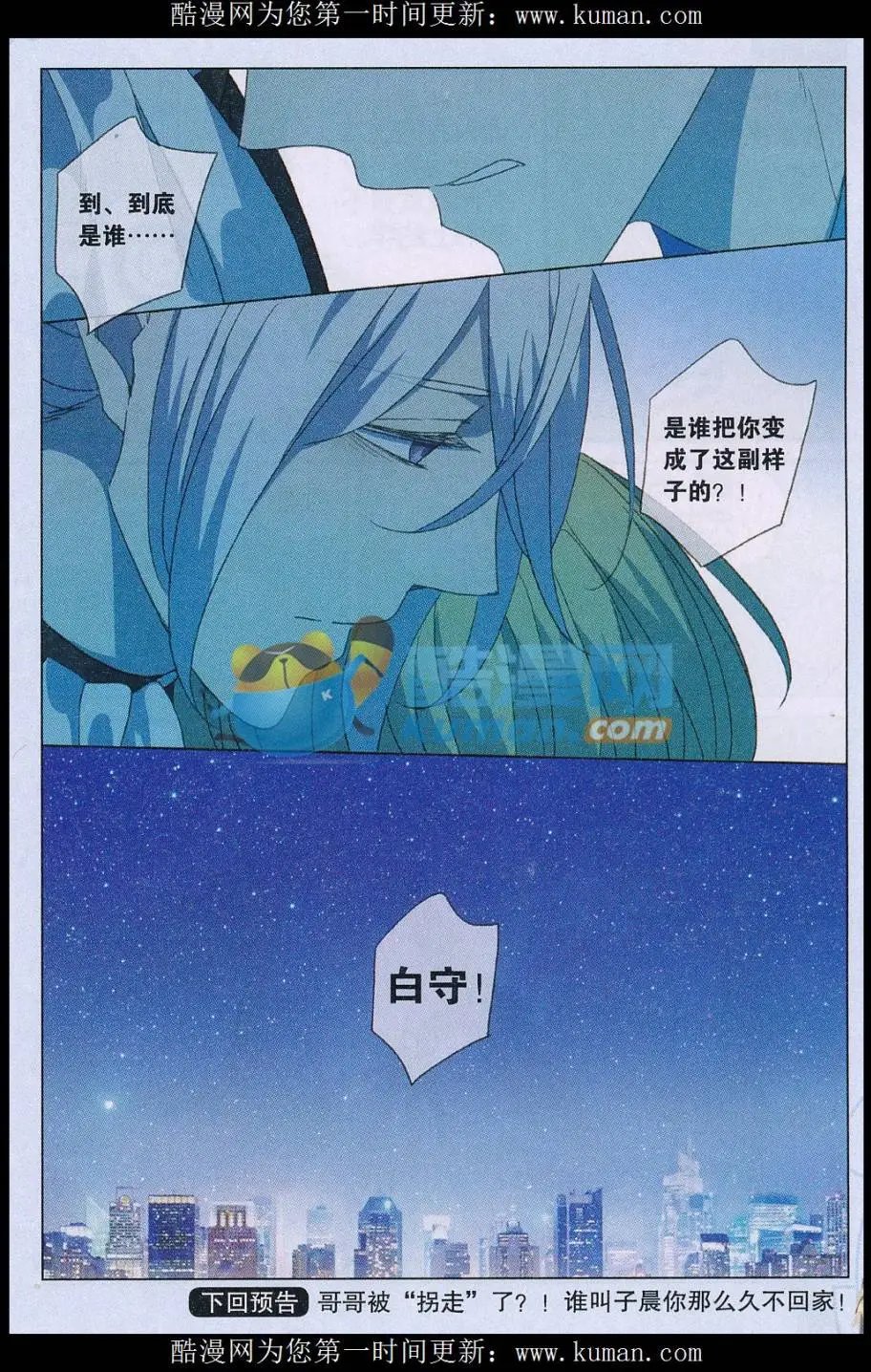 第55话