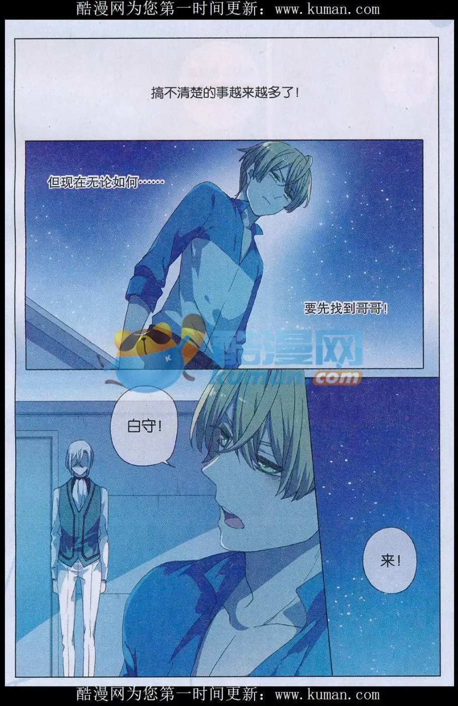 第56话