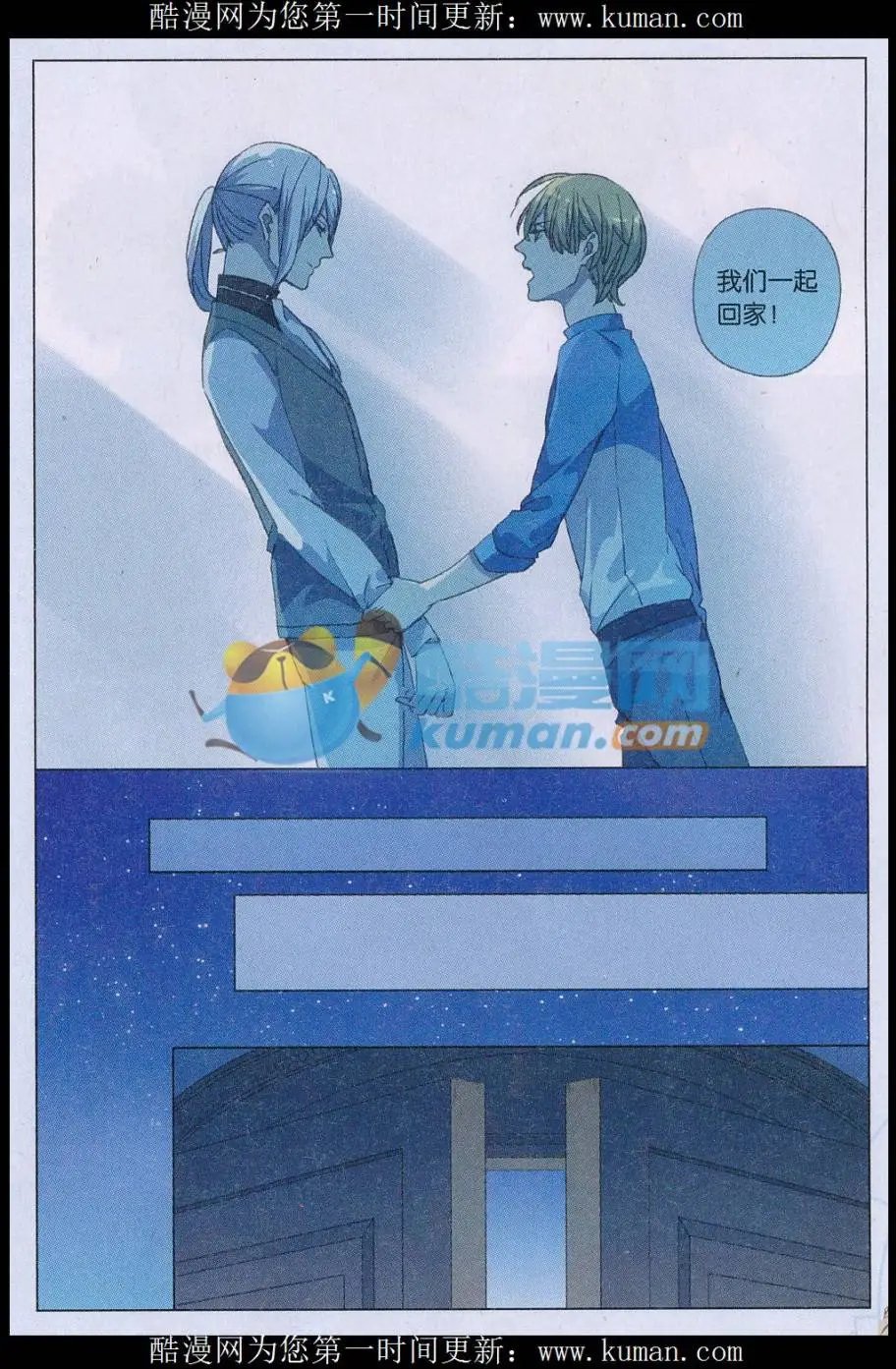 第56话