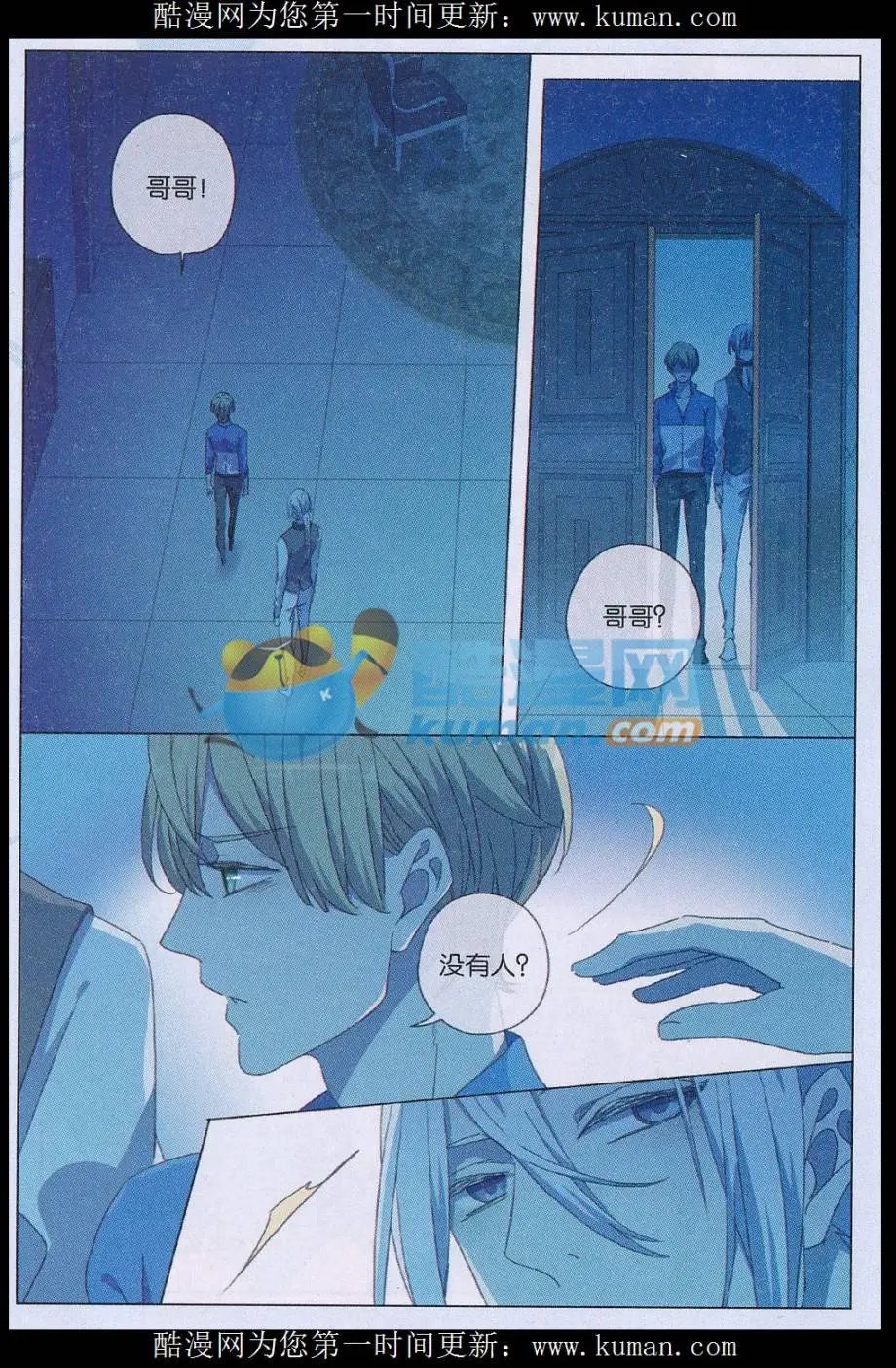 第56话