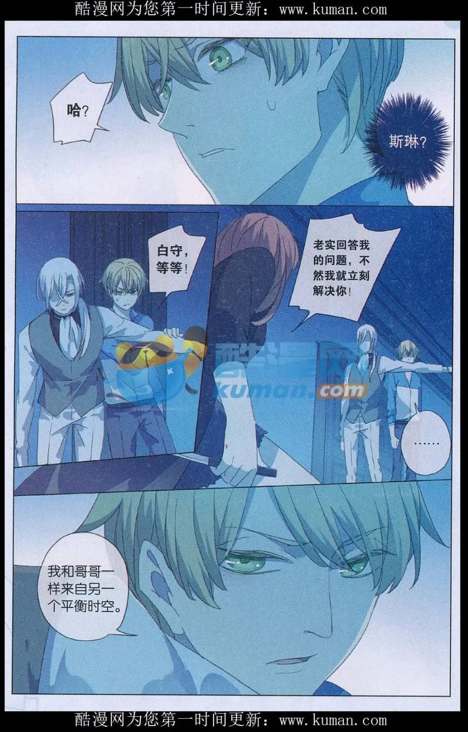 第56话