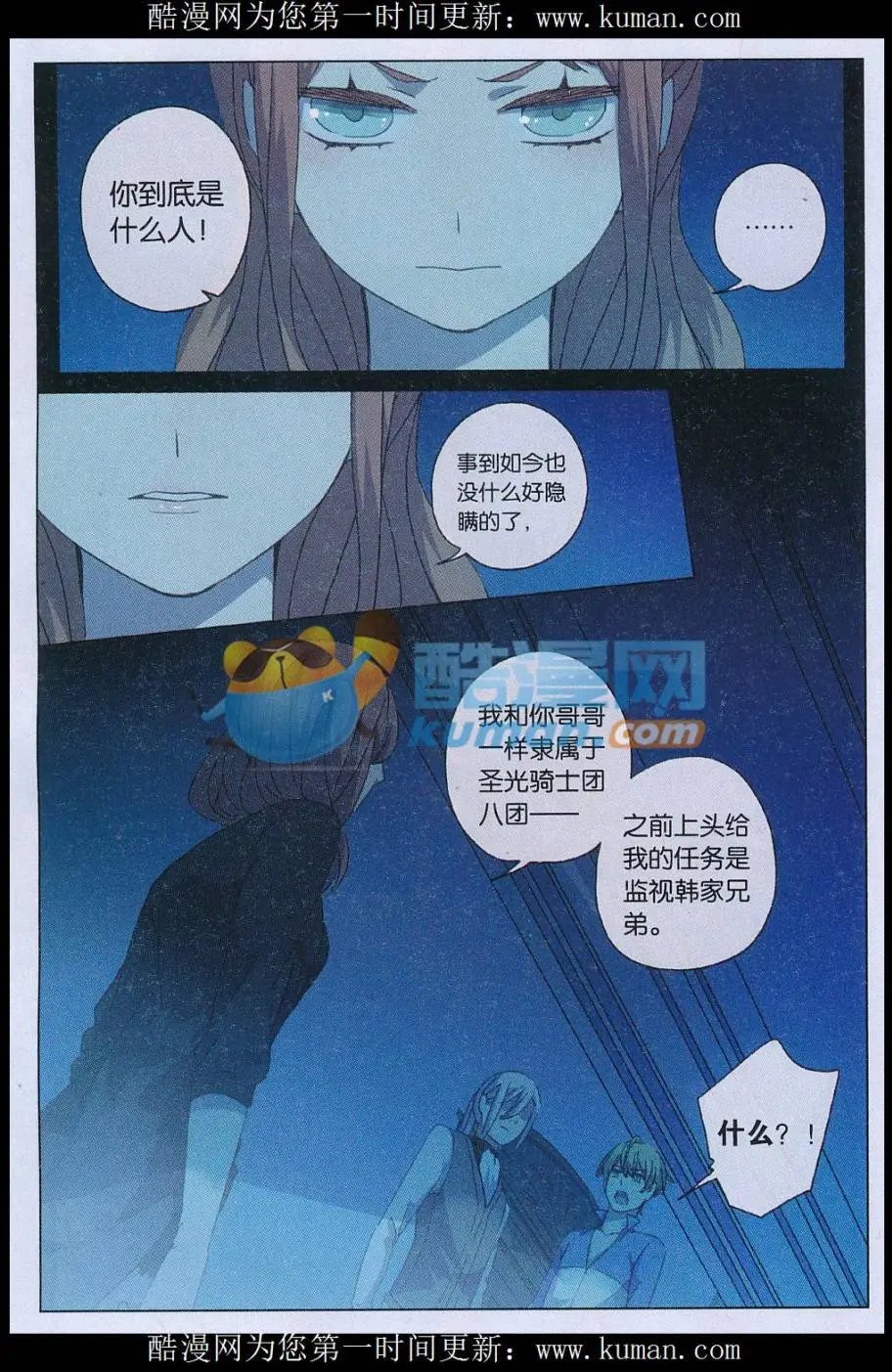 第56话