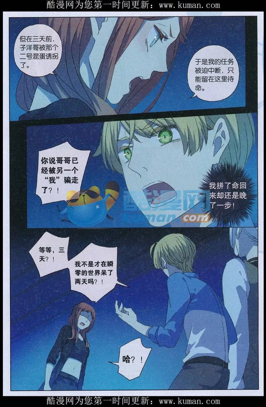 第56话