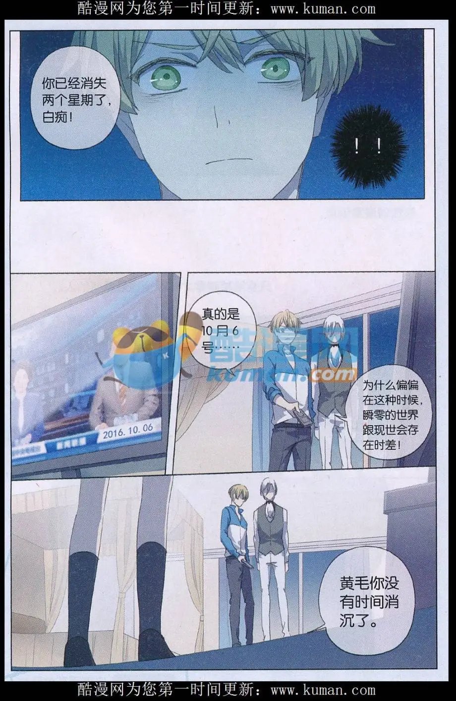 第56话