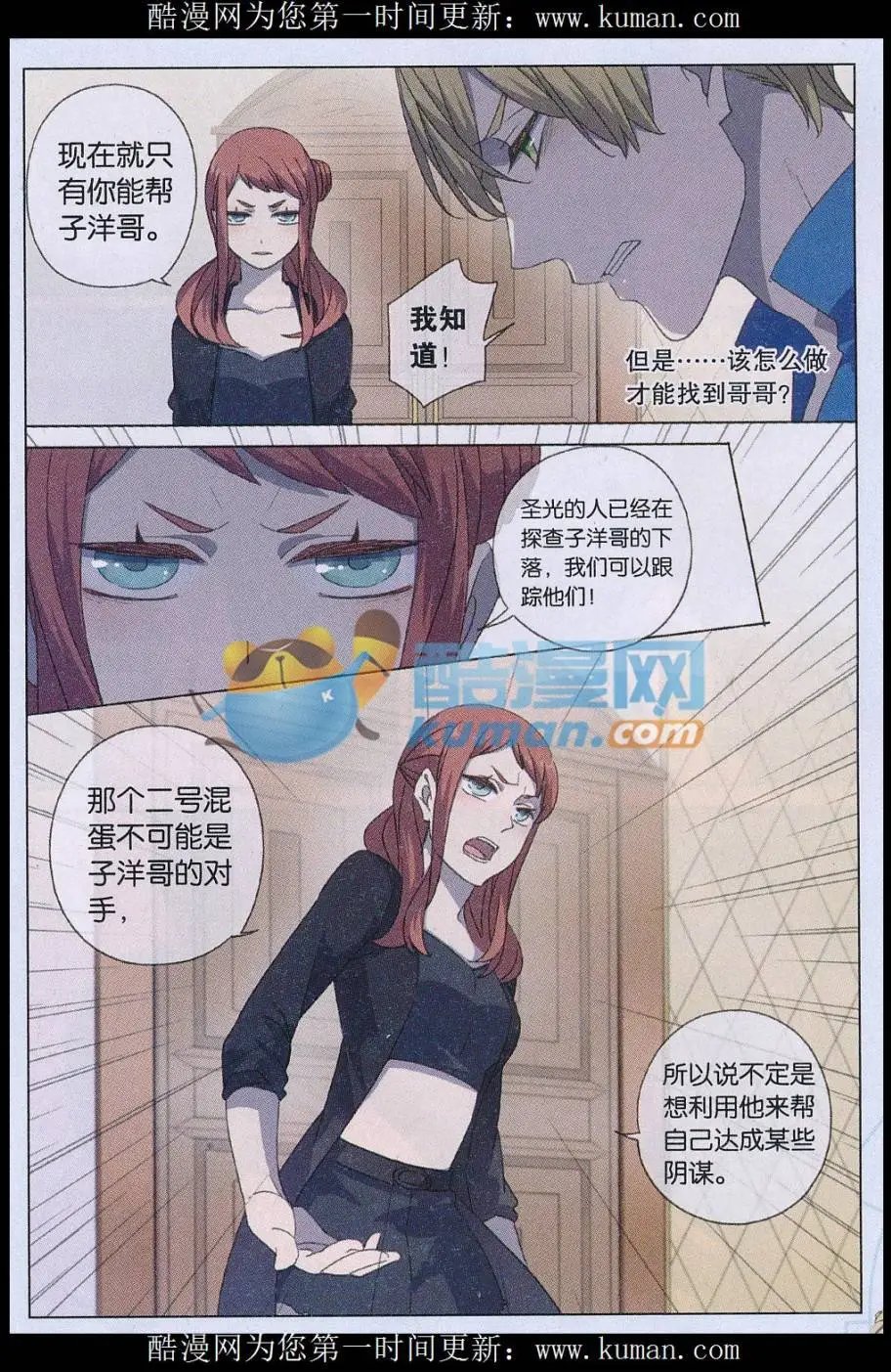 第56话